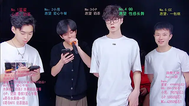 KOboys-818 webcam