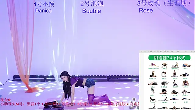 live-003 webcam
