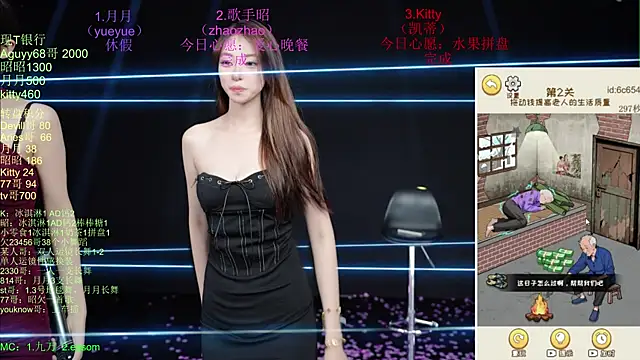 CD-Girl-111 webcam