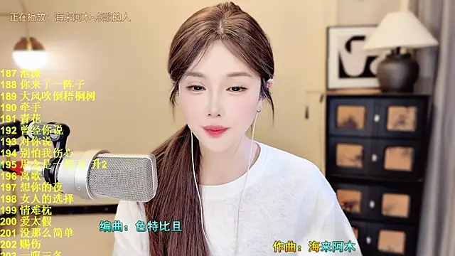 HIA7 webcam