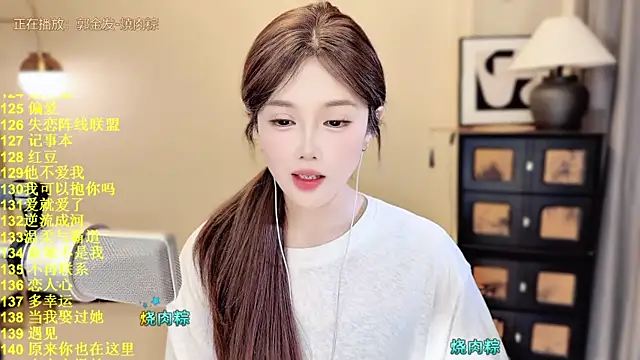 HIA7 webcam