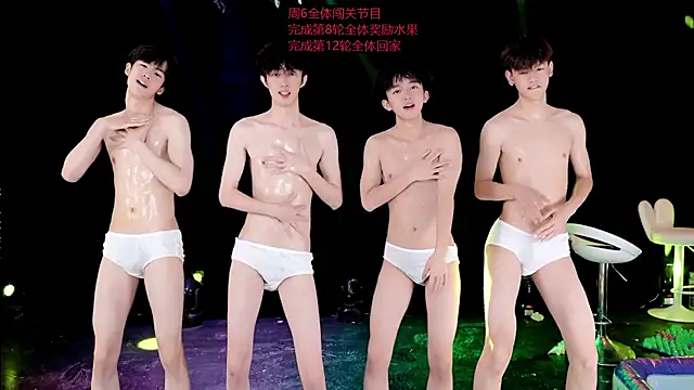 EXO-ONE webcam
