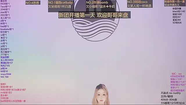 Sw-001 webcam
