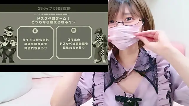 free live cam Koyuki Snow