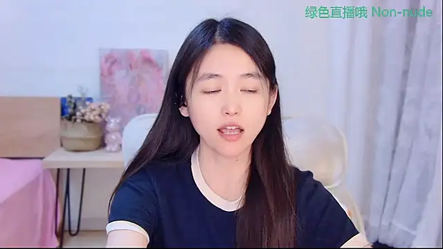 Coco-Sweetie webcam
