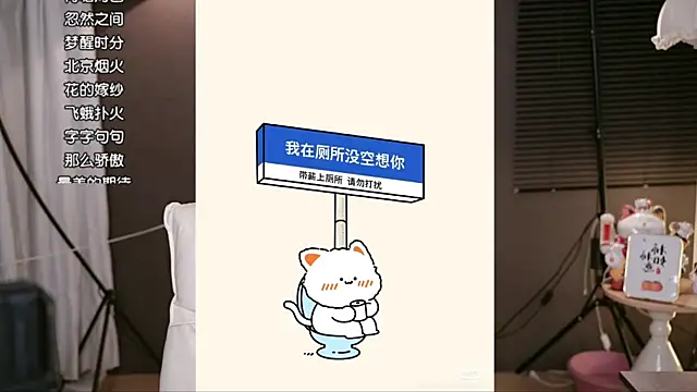 Anne-w webcam
