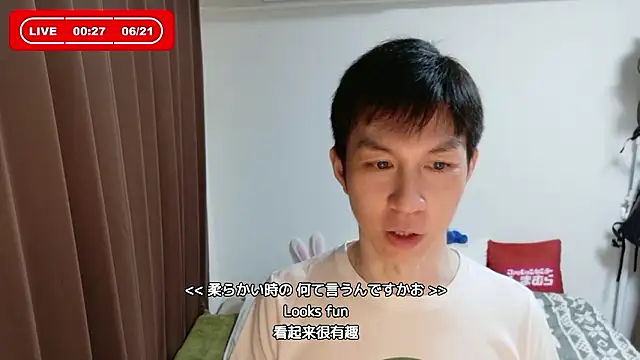 kazukota20 webcam