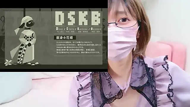 Koyuki_snow