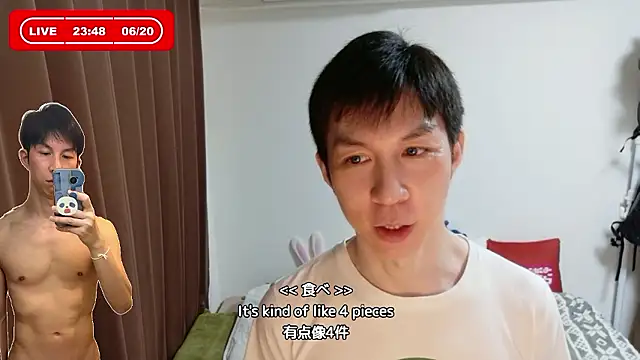 kazukota20 webcam