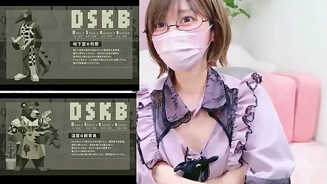 free live cam Koyuki Snow