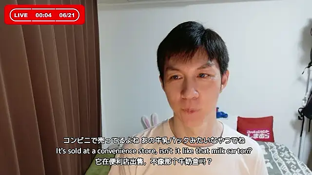 kazukota20 webcam