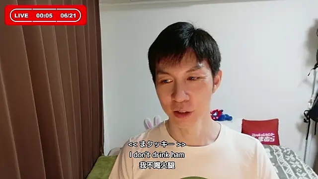 kazukota20 webcam