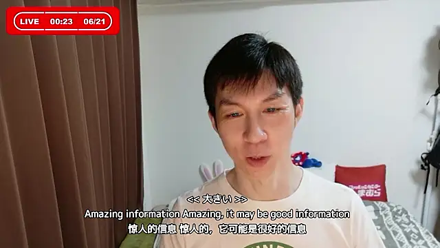 kazukota20 webcam
