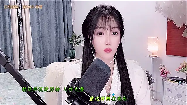 Laura_520 webcam