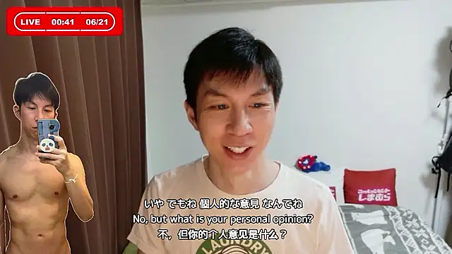 kazukota20 webcam
