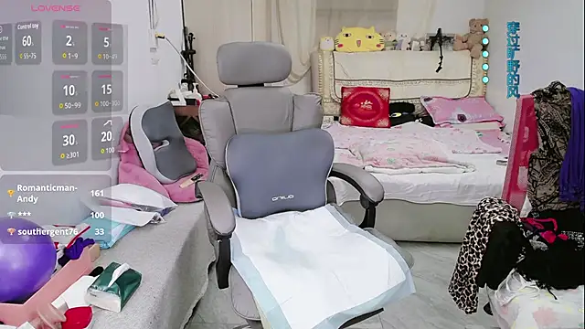 amysasa webcam