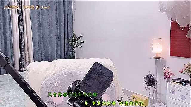 Laura_520 webcam