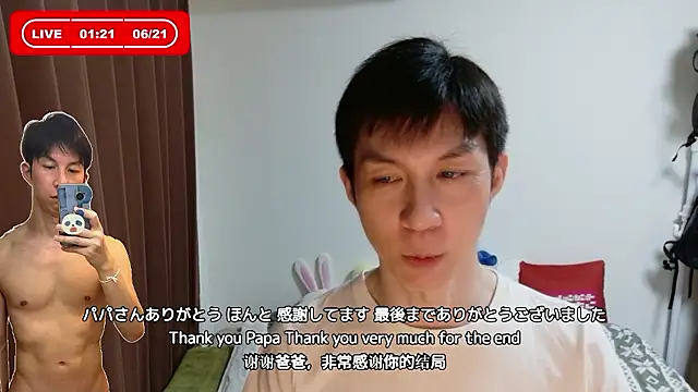 kazukota20 webcam