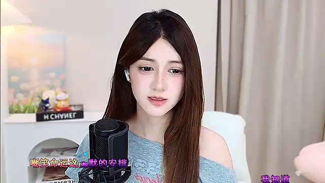 milk-tea- webcam