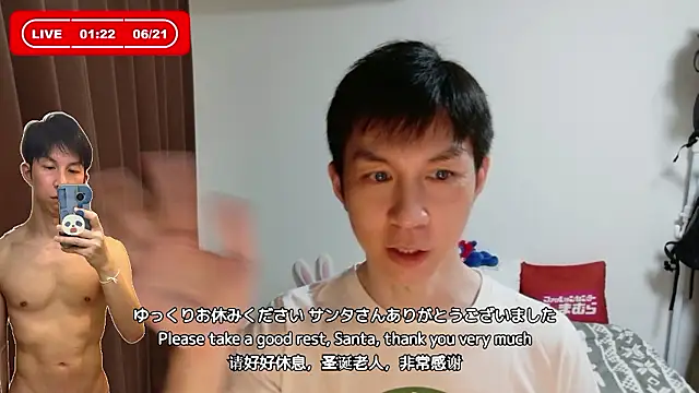 kazukota20 webcam