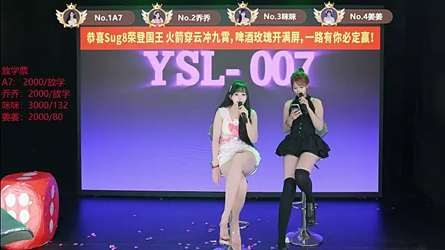 YSL-007 webcam