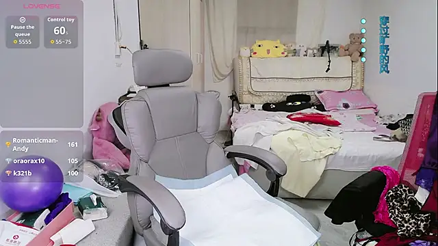 amysasa webcam