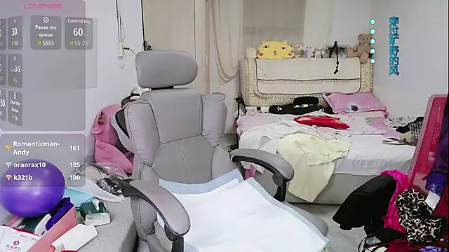 amysasa webcam