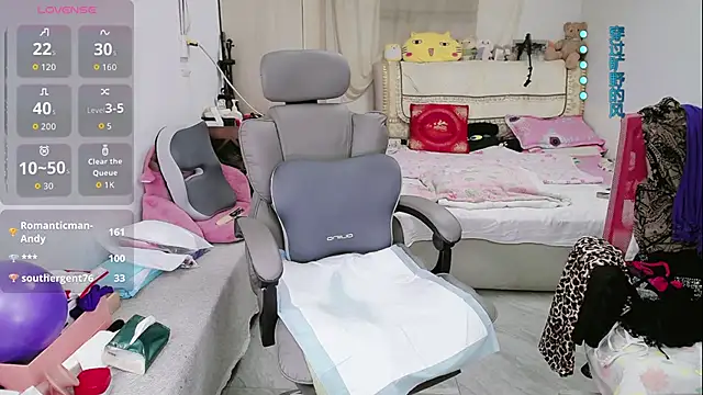 amysasa webcam