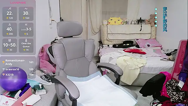amysasa webcam