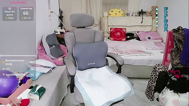 amysasa webcam