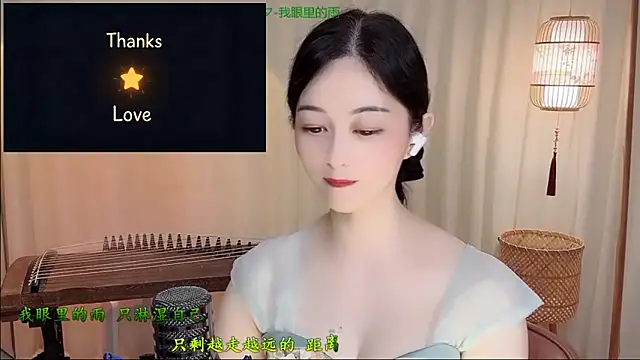 Tian-xin-999 webcam