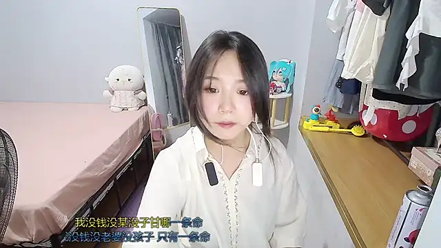 Hmm_0303 webcam