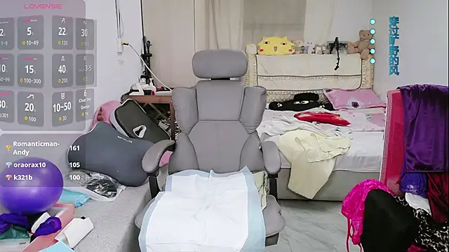 amysasa webcam
