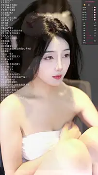 xiaomoli928 webcam
