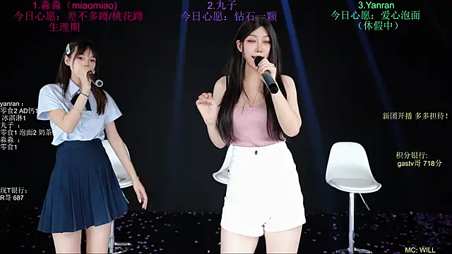 baby-yang11 webcam