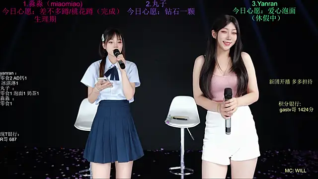baby-yang11 webcam