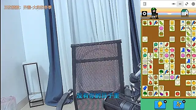 Amity-ox webcam