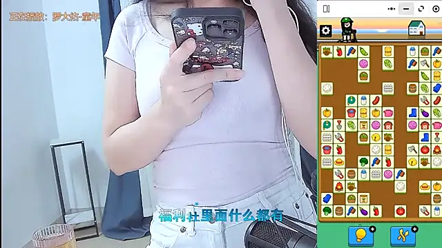 Amity-ox webcam