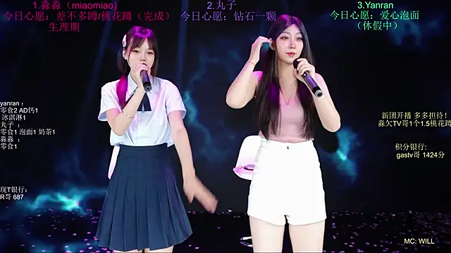 baby-yang11 webcam