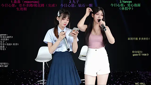 baby-yang11 webcam