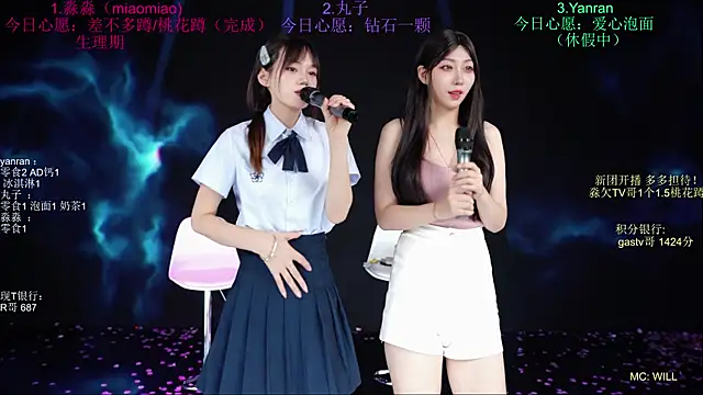 baby-yang11 webcam