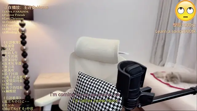 babykitty- webcam