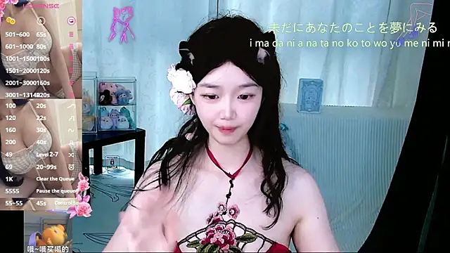 bingbing-33 - Bingbing-33's free webcam - UK Sex Cams