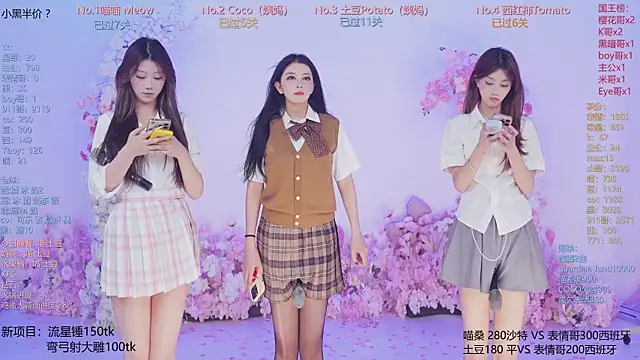 SSF-888 live cam