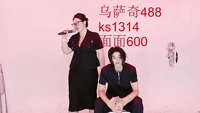 HOT-dance520S webcam