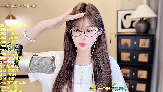 HIA7 webcam