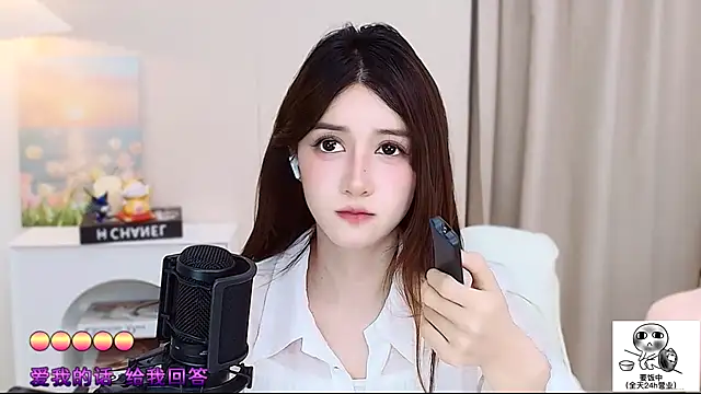 milk-tea- webcam