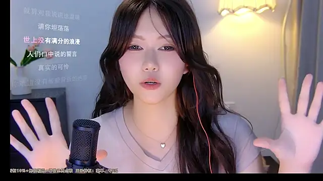 xiaomao-2026