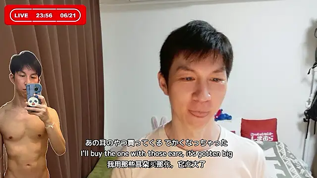 kazukota20 webcam