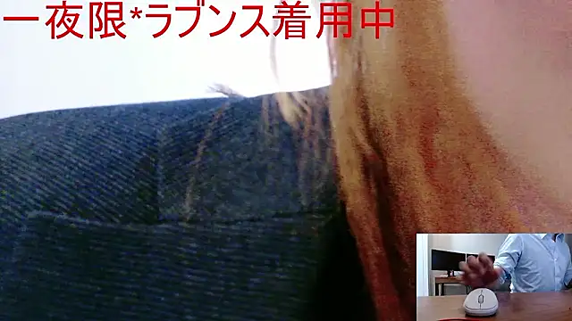 Yui-Ch